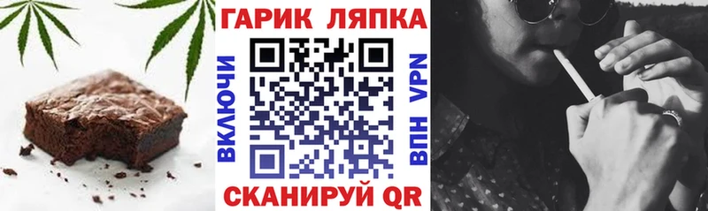 Cannafood конопля  darknet формула  Киселёвск  блэк спрут ТОР 