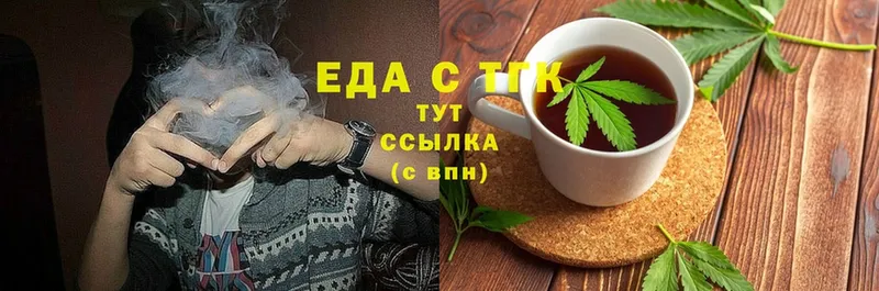 как найти   Киселёвск  Cannafood конопля 