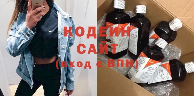 закладка  OMG вход  Кодеин напиток Lean (лин)  Киселёвск 