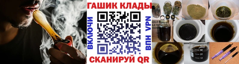 ОМГ ОМГ как войти даркнет как зайти ГАШ hashish Киселёвск