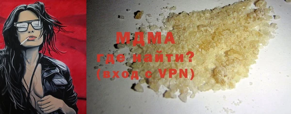 MDMA Володарск