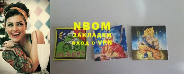 ПСИЛОЦИБИНОВЫЕ ГРИБЫ Нягань