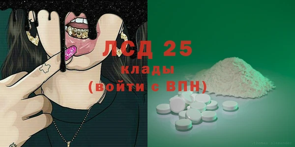 ПСИЛОЦИБИНОВЫЕ ГРИБЫ Нягань