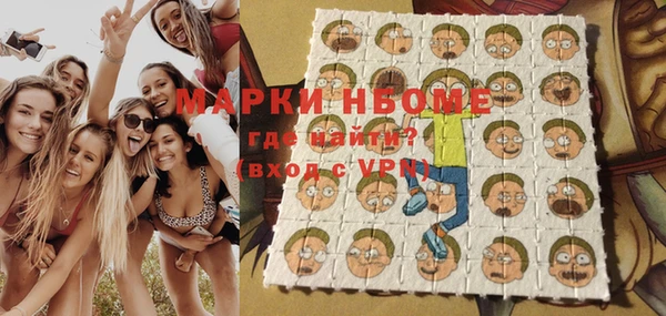 ПСИЛОЦИБИНОВЫЕ ГРИБЫ Нягань