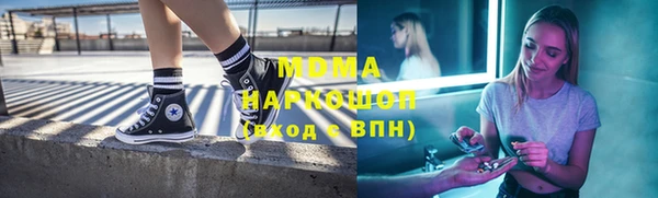марки nbome Няндома