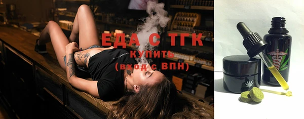 ПСИЛОЦИБИНОВЫЕ ГРИБЫ Нягань