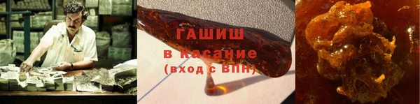 сатива Нязепетровск