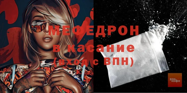 сатива Нязепетровск