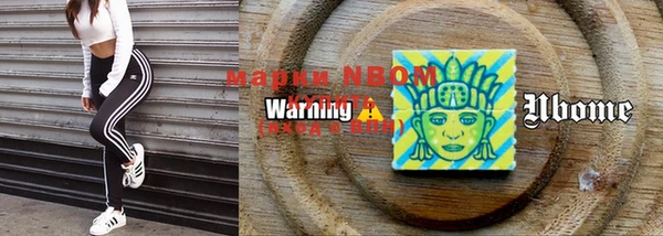 марки nbome Няндома