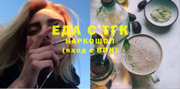 марки nbome Няндома