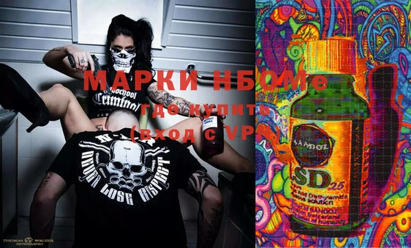 ПСИЛОЦИБИНОВЫЕ ГРИБЫ Нягань