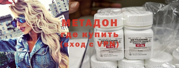 сатива Нязепетровск
