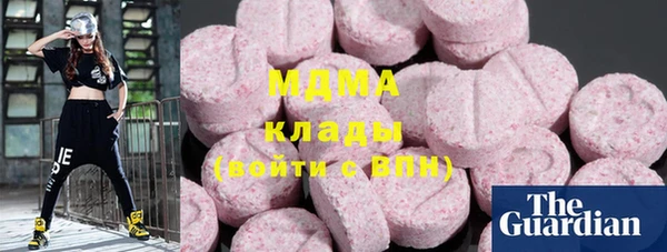 MDMA Володарск