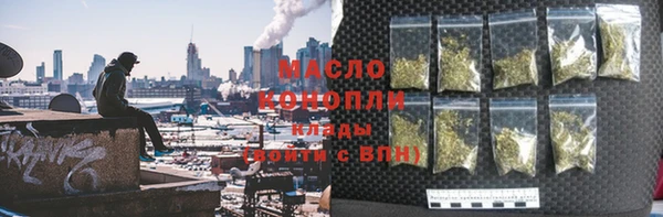 а пвп мука Дегтярск