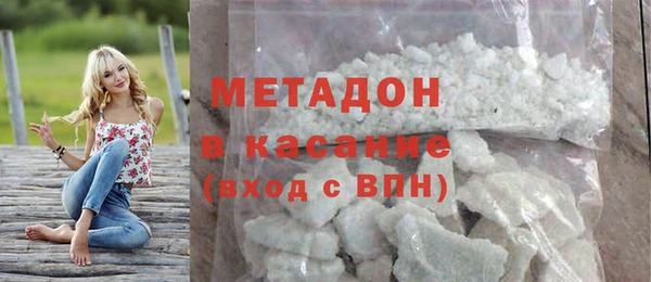мефедрон мука Новодвинск
