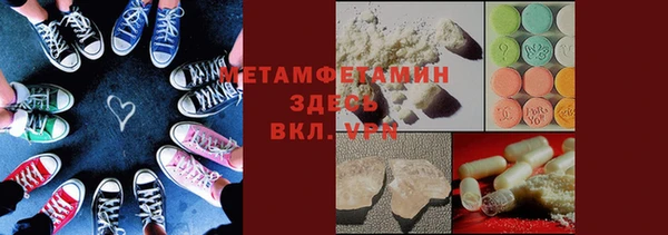 MDMA Володарск