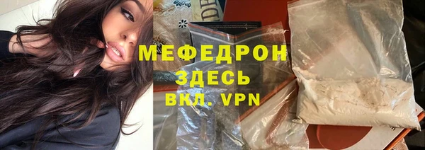 MDMA Володарск