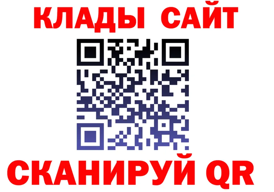 Где можно купить наркотики? это Telegram Киселёвск