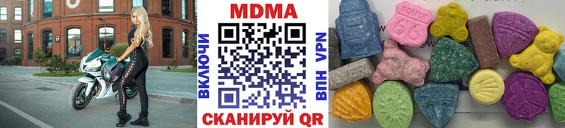 МДМА молли  Киселёвск 