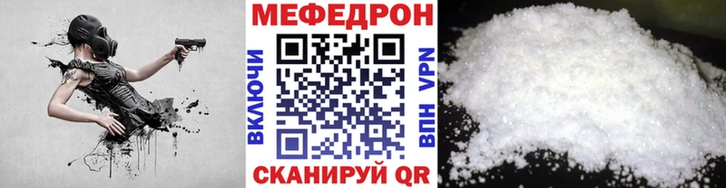 МЯУ-МЯУ 4 MMC купить наркотики сайты Киселёвск