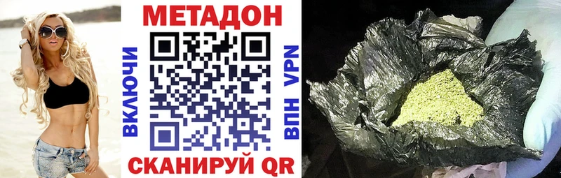 KRAKEN tor  Киселёвск  Метадон methadone 