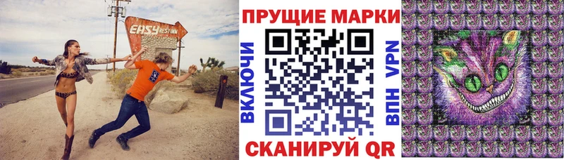 Наркотические марки 1,5мг Киселёвск