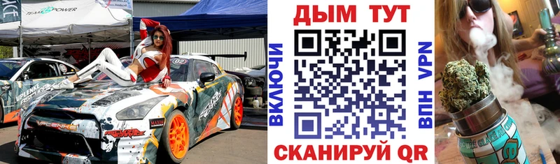 Шишки марихуана семена MEGA ссылка Киселёвск где продают